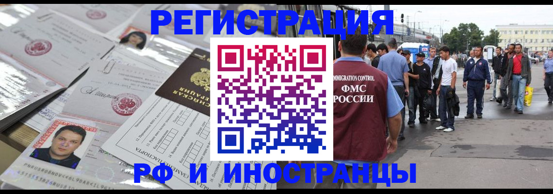 пропишу в квартире в Пензе